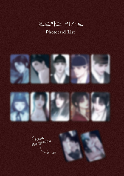 Lust Collection Photo Cards