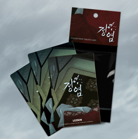 Lust Collection Photo Cards