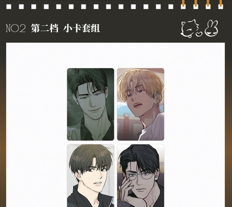 [CH][Pre-order] Payback Night Artboard
