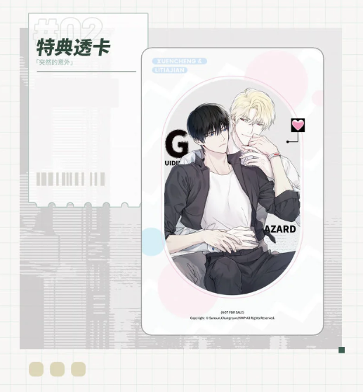 [CH][Pre-order] Guiding Hazard "Casual Style" Artboard