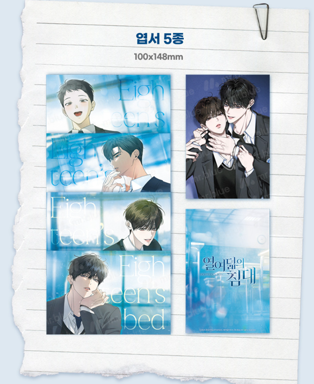 Eighteen's Bed Webtoon Launch Commemorative Package