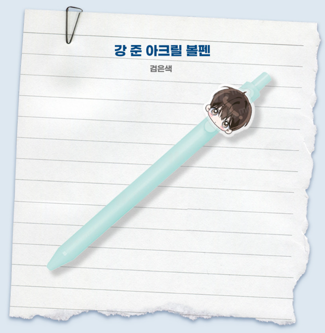 Eighteen's Bed Webtoon Launch Commemorative Package