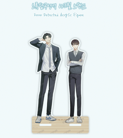 [Pre-order] Error Detected Acrylic Stand