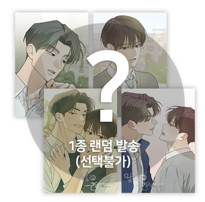[Pre-order] Error Detected Illustrative Artboards