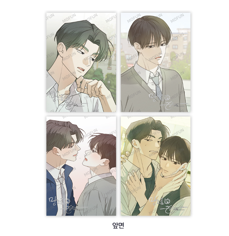 [Pre-order] Error Detected Illustrative Artboards