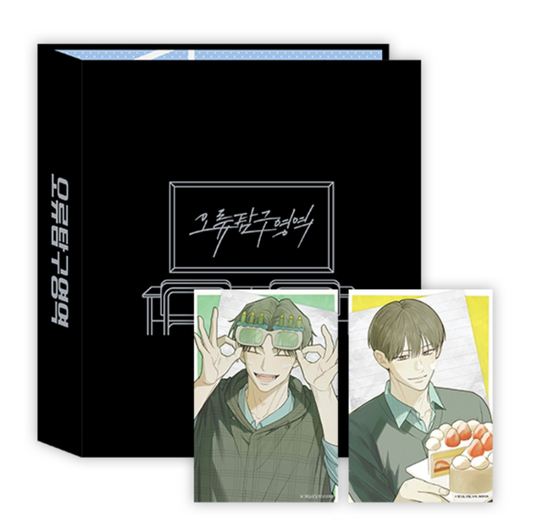 [Pre-order] Error Detected  Collection Binder