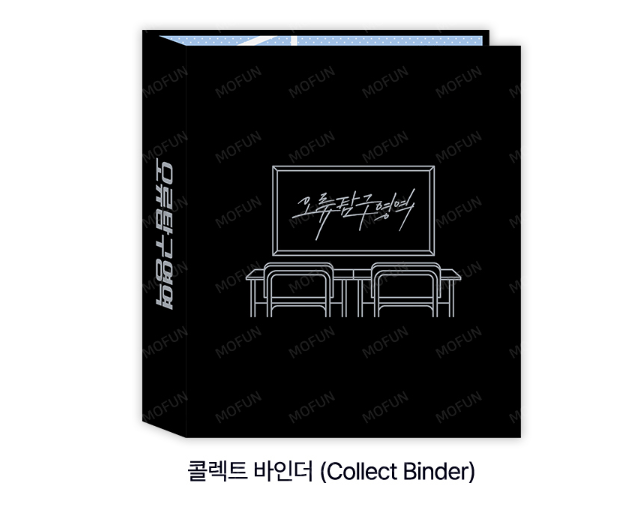 [Pre-order] Error Detected  Collection Binder
