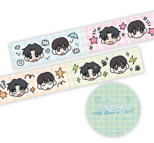 [Pre-order] Error Detected  Glitter Tape Roll