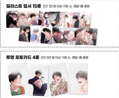 My Brother's Lover Off-the-Record Film Set