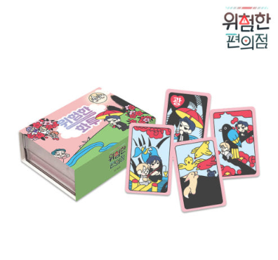 The Dangerous Convenience Store Card Game Set