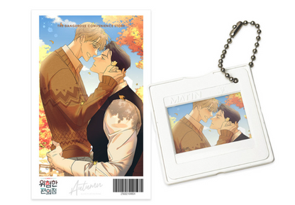 The Dangerous Convenience Store Four Seasons Keychain Set