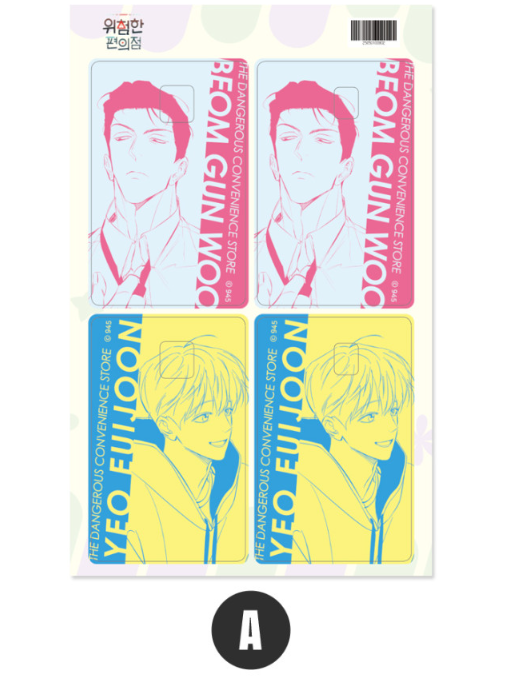The Dangerous Convenience Store Sticker Card Set