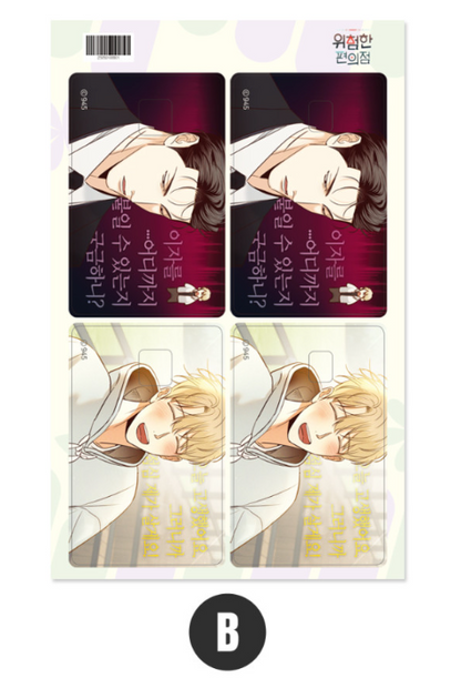 The Dangerous Convenience Store Sticker Card Set
