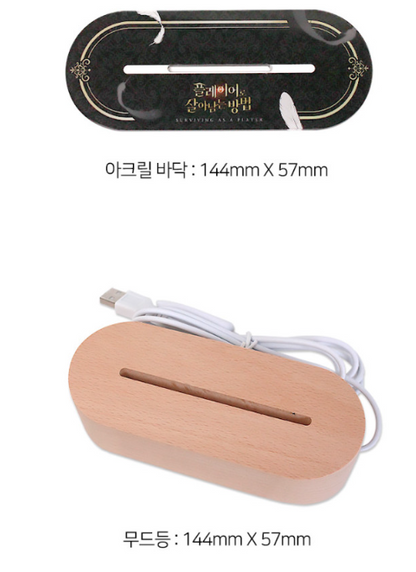 Surviving As A Player Acrylic Stand + Mood Light