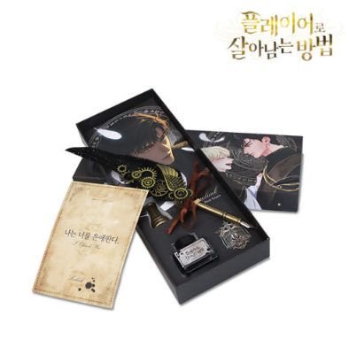 Surviving As A Player Quill Pen Set