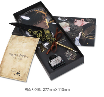 Surviving As A Player Quill Pen Set