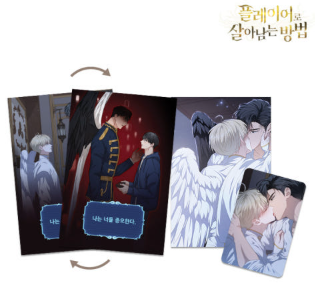 Surviving As A Player Lenticular Postcard Set