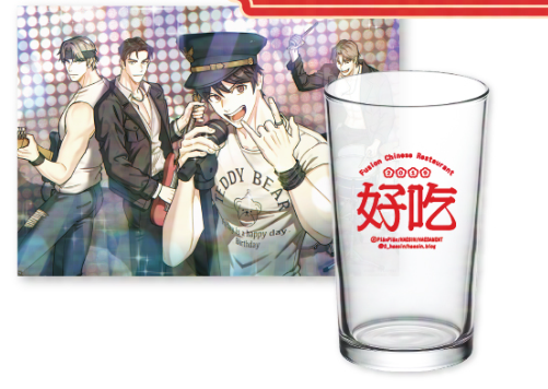 [Pre-order] Pian Pian/Triad and Tribulations  - (Pian Pian) Beer Glass Set