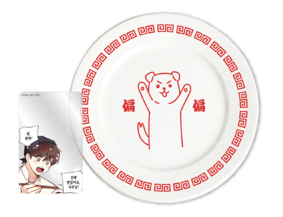 [Pre-order] Pian Pian/Triad and Tribulations - (Pian Pian) Plate Set