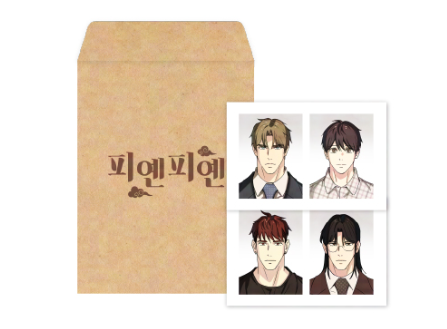 [Pre-order] Pian Pian/Triad and Tribulations - (Pian Pian) ID Photo Pack