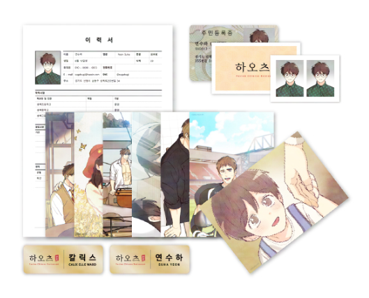 [Pre-order] Pian Pian/Triad and Tribulations - (Pian Pian) Memories Pack