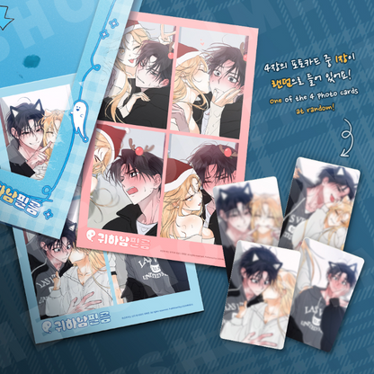 Boo-Tiful Nightmare Man With Ghosts Film Package