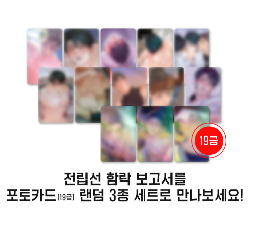 Prostate Fall Report 19+ Photo Cards