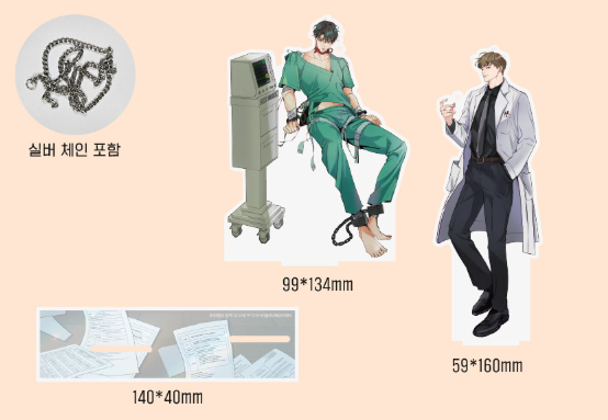 Prostate Fall Acrylic Stand