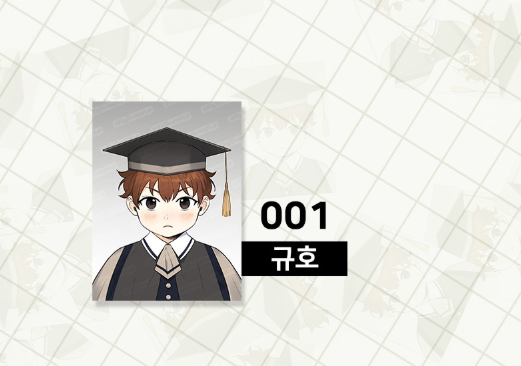 Part-Time Partner ID Picture