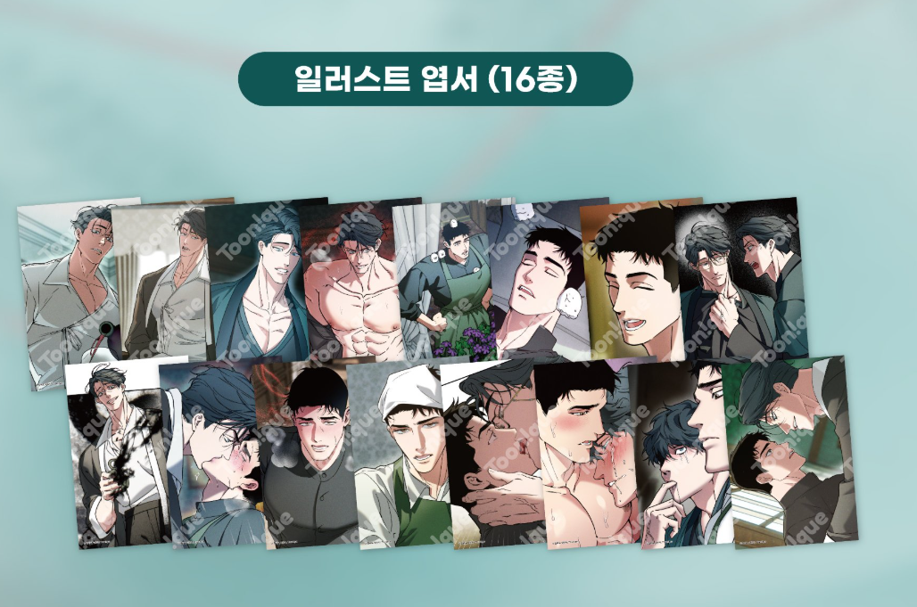 [Pre-order] Swallow You Whole Photocards