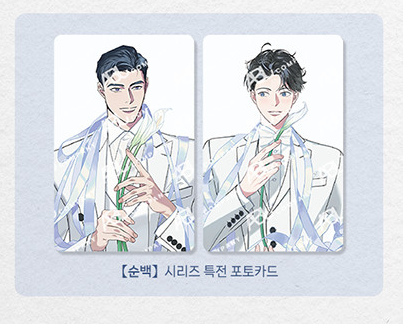 [Pre-order] Mercury Studio x Hyperventilation Acrylic Pendant Set - Pure White