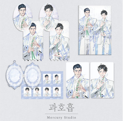 [Pre-order] Mercury Studio x Hyperventilation Pure White Series Full Set (Including All-in Special Photocard)