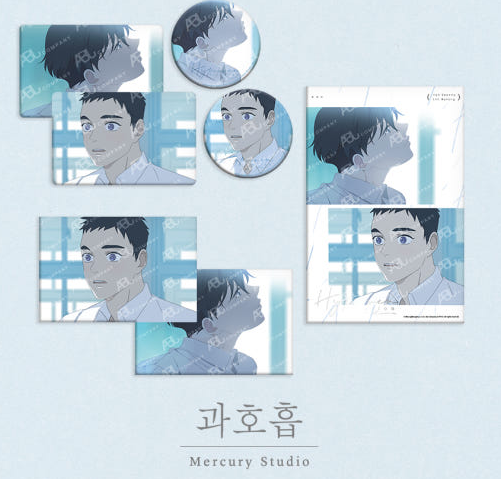 [Pre-order] Mercury Studio x Hyperventilation Memory Series Full Set (Includes All-in Special Postcard)