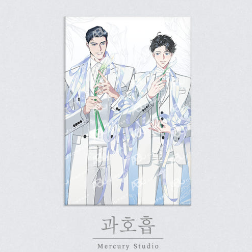 [Pre-order] Mercury Studio x Hyperventilation Color Paper - Pure White