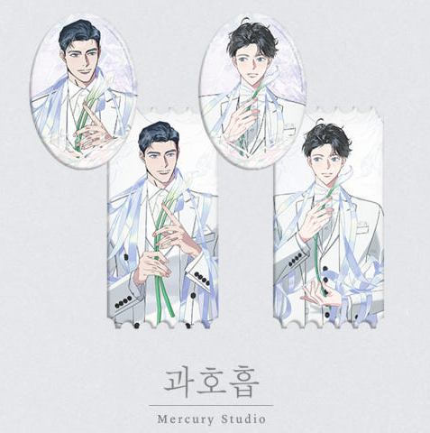 [Pre-order]Mercury Studio x Hyperventilation Can Badge 2-piece Set - Pure White