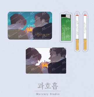 [Pre-order] Mercury Studio x Hyperventilation Can Badge Set - Reunion