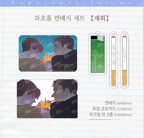 [Pre-order] Mercury Studio x Hyperventilation Can Badge Set - Reunion