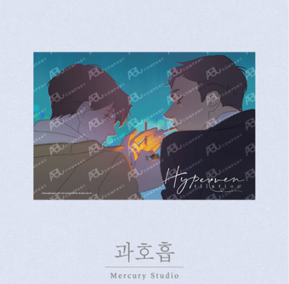 [Pre-order] Mercury Studio x Hyperventilation Color Paper - Reunion