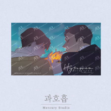 [Pre-order] Mercury Studio x Hyperventilation Acrylic Block - Reunion