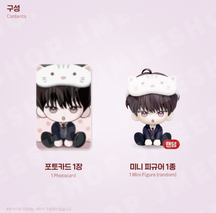 [Pre-order] Save The Dae Random Mini Figure