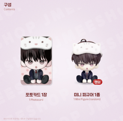 [Pre-order] Save The Dae Random Mini Figure