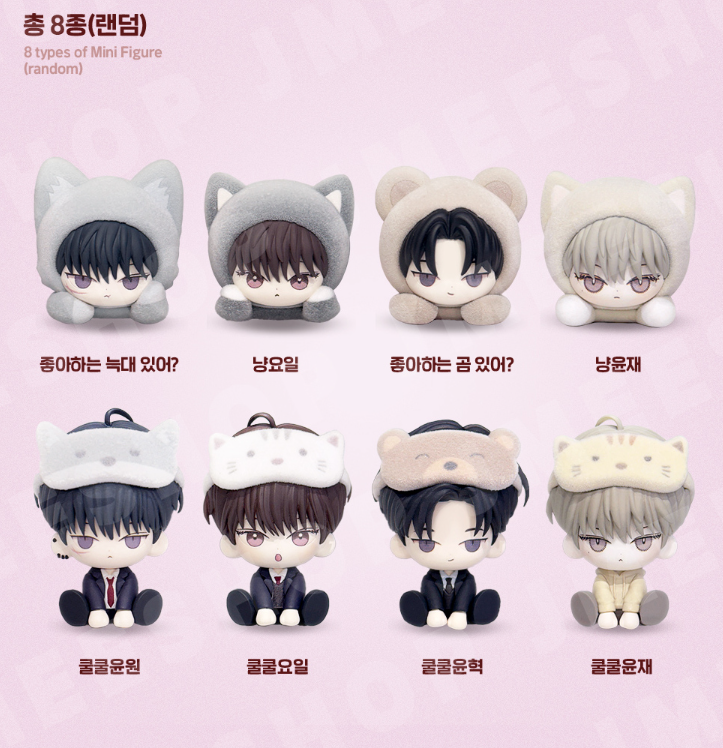 [Pre-order] Save The Dae Random Mini Figure