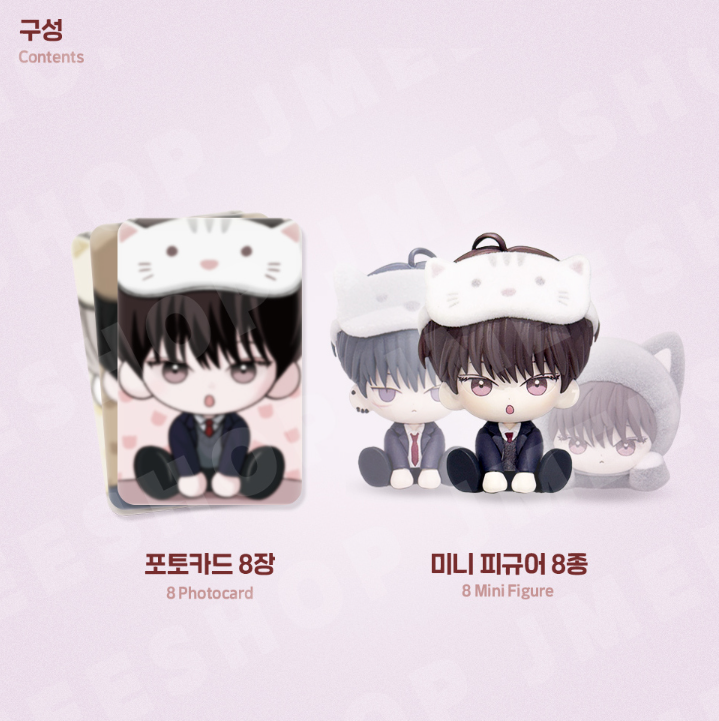 [Pre-order] Save The Dae Mini Figure Set of 8 + Gift