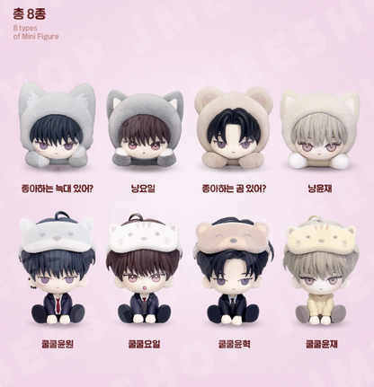 [Pre-order] Save The Dae Mini Figure Set of 8 + Gift