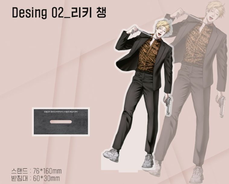 Indomitable Champion Acrylic Stand