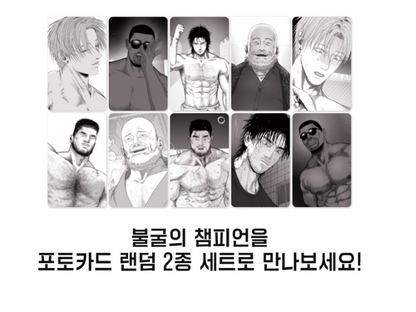 Indomitable Champion Photo Cards