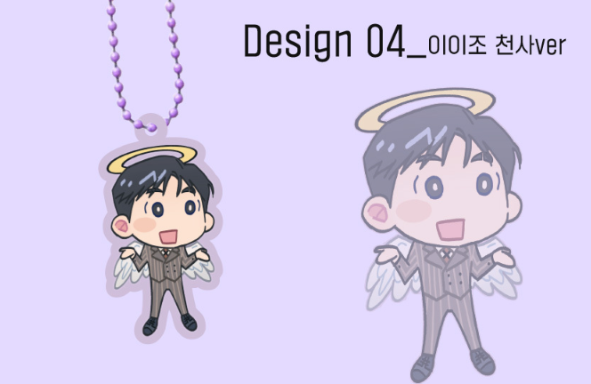 [Daewon Exhibition] Tapping My Ex's New Lover : Colored acrylic keyring