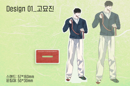 [Daewon Exhibition] Tapping My Ex's New Lover :  Acrylic Stand