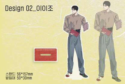 [Daewon Exhibition] Tapping My Ex's New Lover :  Acrylic Stand