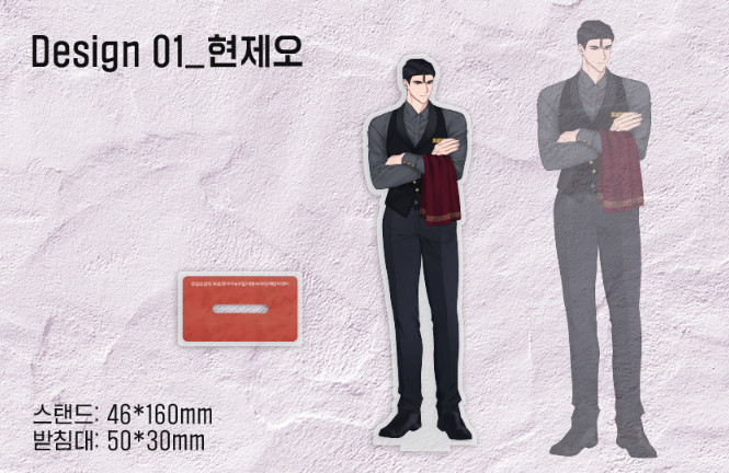[Daewon Exhibition] Sunday's Solace Acrylic Stand
